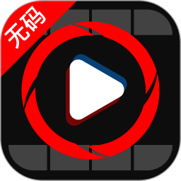 无码免费影片播放器logo图