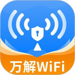 WiFi万解钥匙logo图