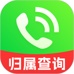 电话归属地logo图