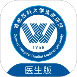 掌上宣武医院医生端logo图