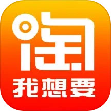 淘我想要优惠券logo图