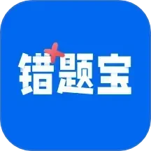 错题宝logo图