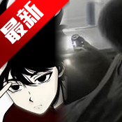 然冰联名弱网logo图