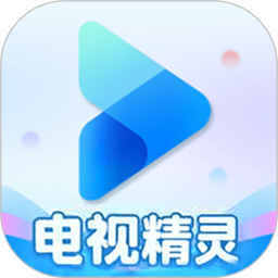 电视直播精灵logo图