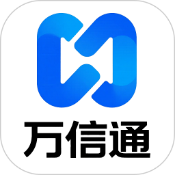 万信通logo图