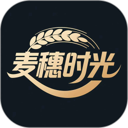 麦穗时光软件图片