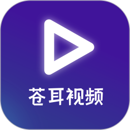 苍耳视频logo图