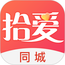 拾爱logo图
