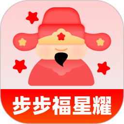 步步福星耀logo图