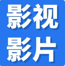 猎人影视logo图