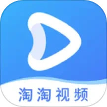淘淘视频播放器logo图