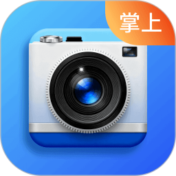掌上水印相机logo图