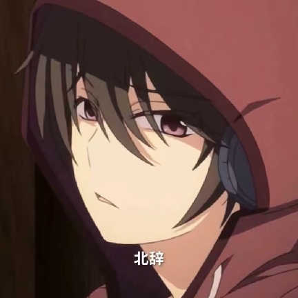 北辞自动连点器logo图