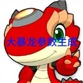 秋华大暴龙参数生成器logo图