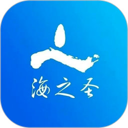 海之圣logo图