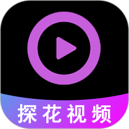 探花视频播放器logo图