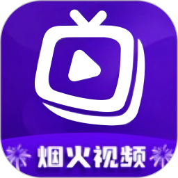 烟火视频logo图
