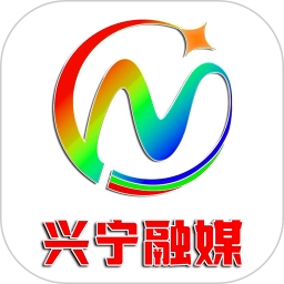 兴宁融媒logo图