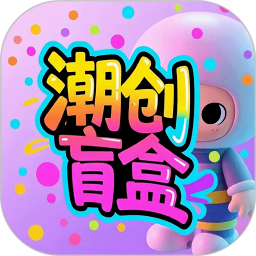 潮创盲盒logo图