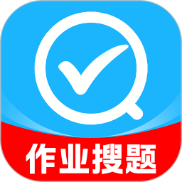 作业搜题答案宝logo图