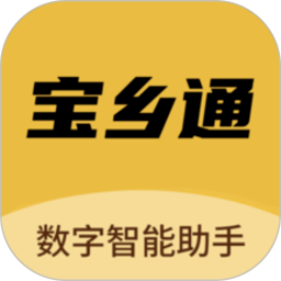 宝乡通