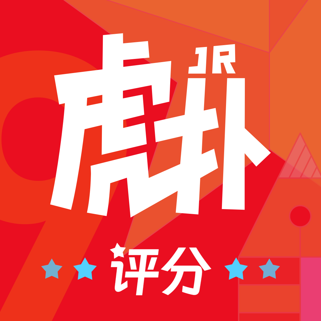 nba虎扑logo图