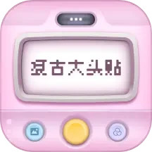 复古大头贴logo图