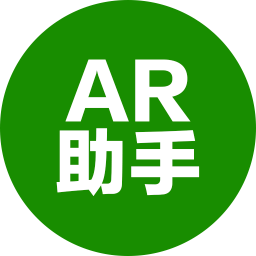 AR助手logo图