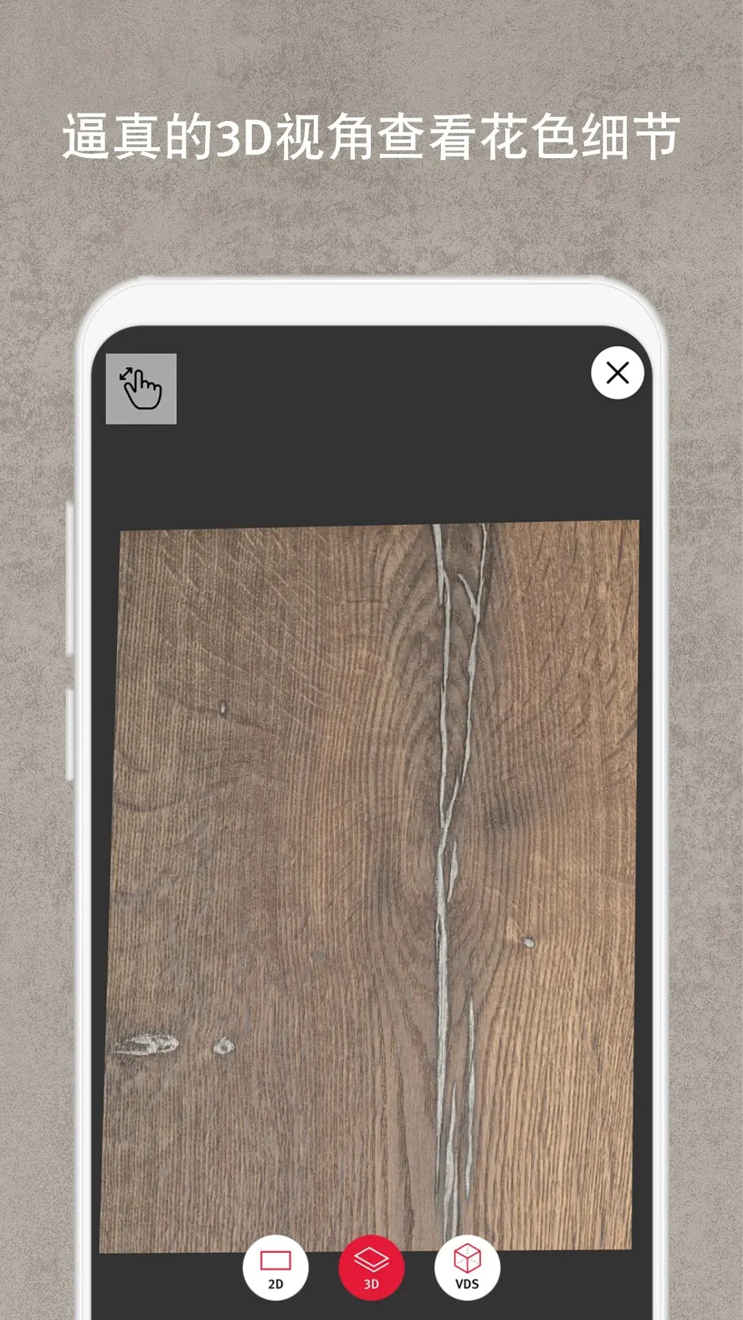 爱格饰面产品系列