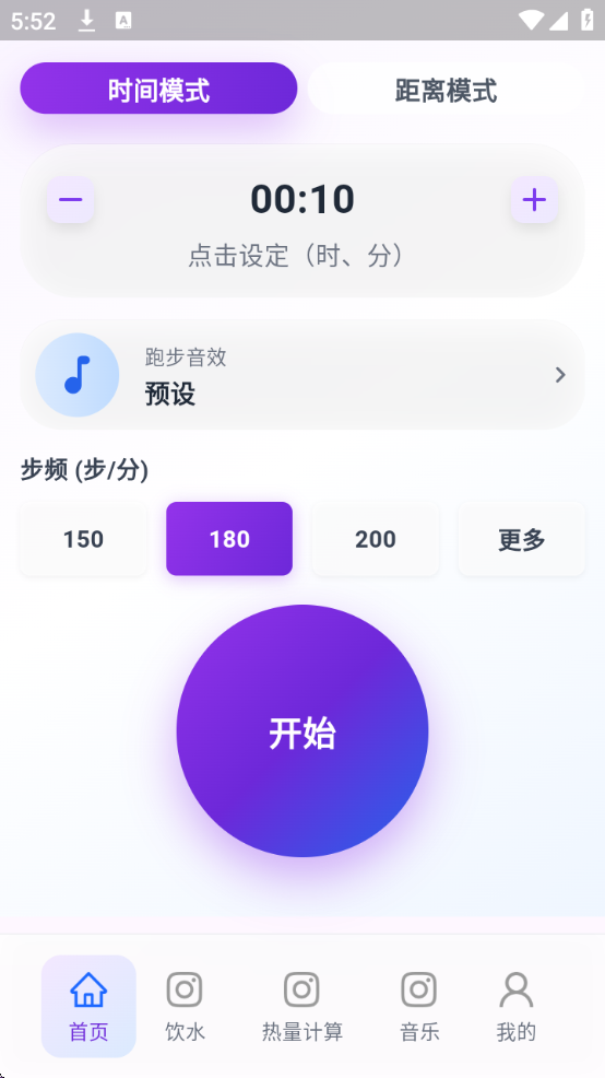 超+慢跑
