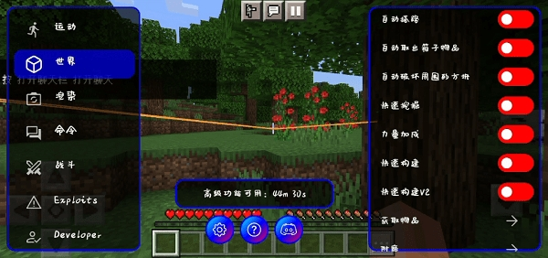 MIN辅助制裁盒子