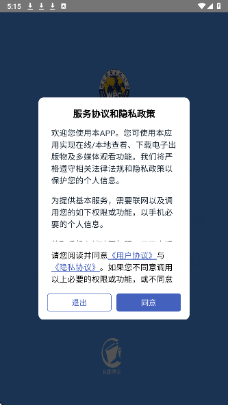 缅甸语语音快速入门