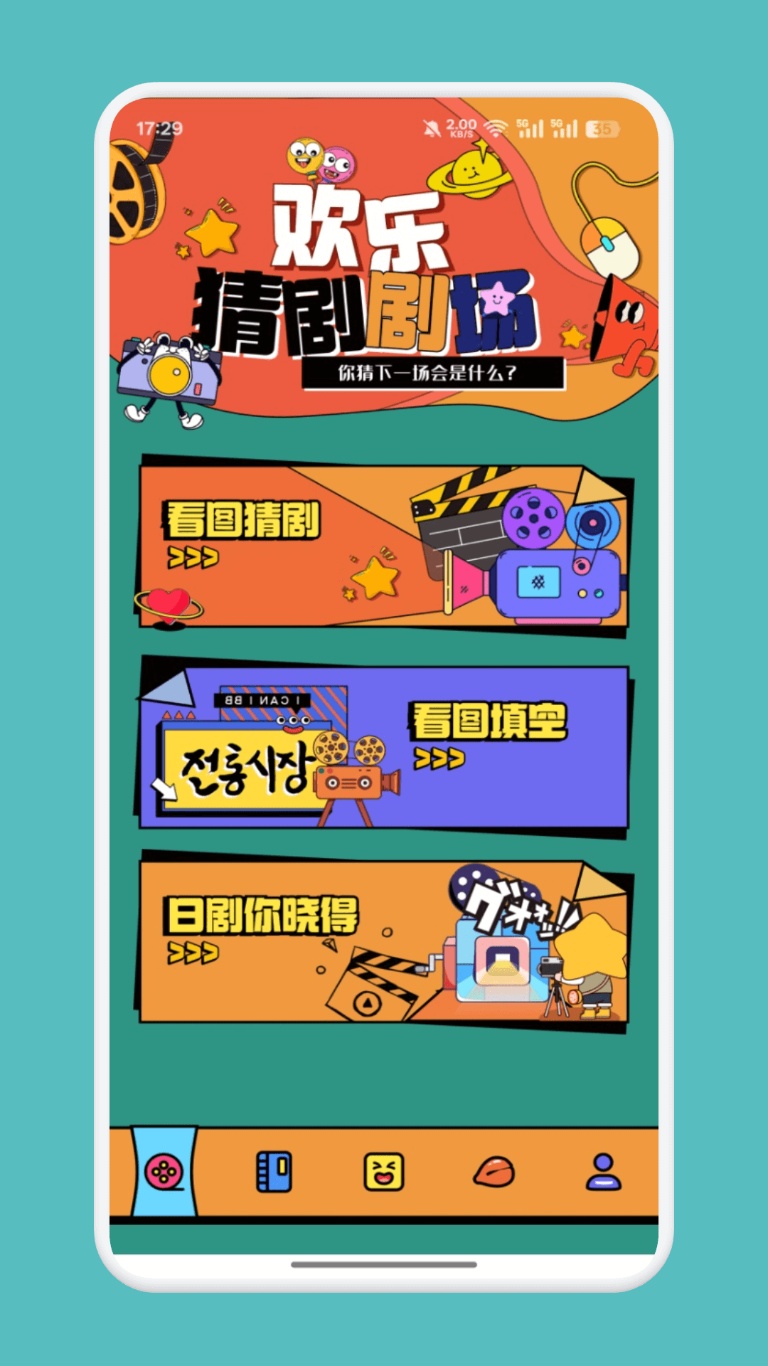 星汐影评