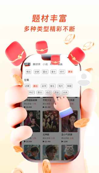 妙映
