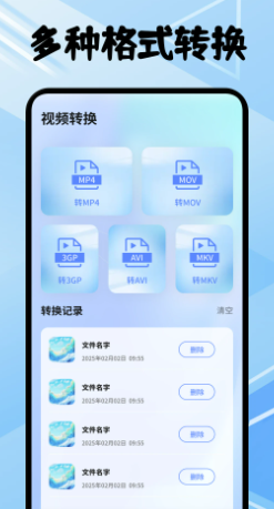 旗星影视投屏
