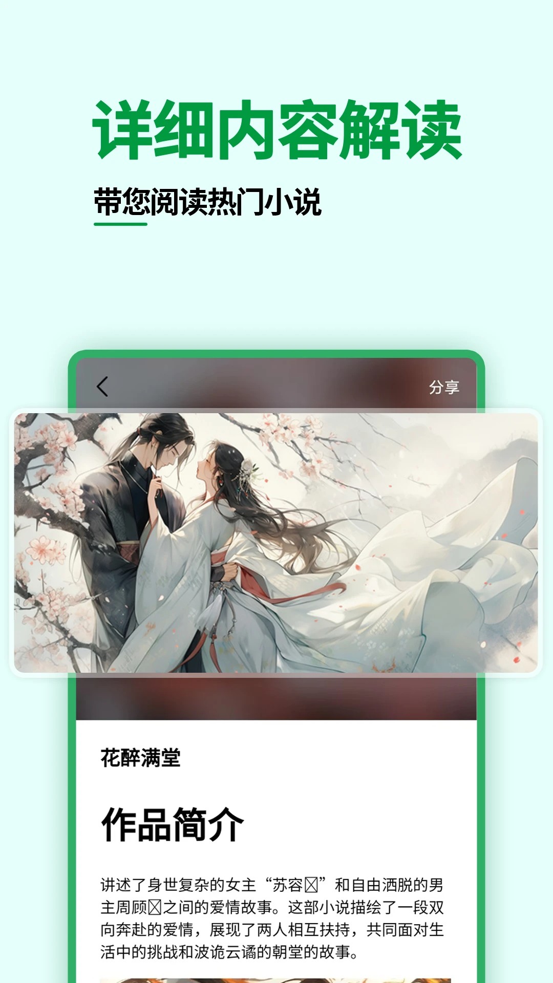 olib电子书阅读器