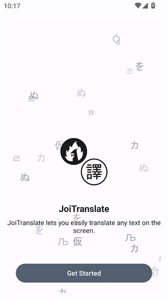 JoiTranslate翻译器