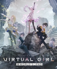 VIRTUAL GIRL @ WORLD’S END