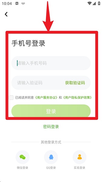 闽教学习数字资源
