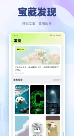 M文件管理器