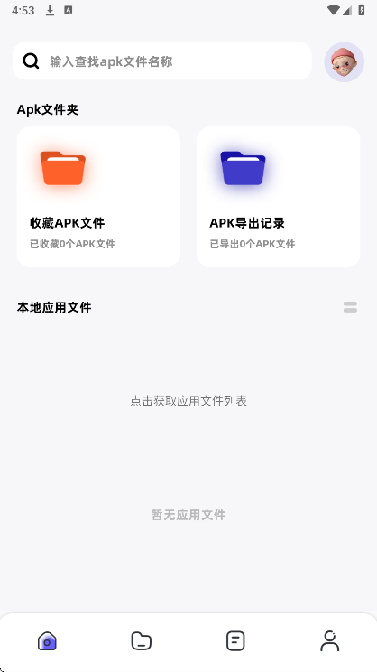 APKQuick