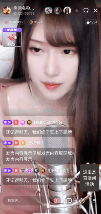 汇友直播