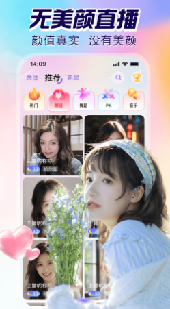 双鱼直播