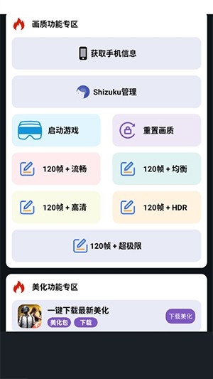 小林美化包