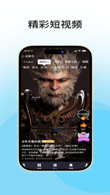 爱真乐