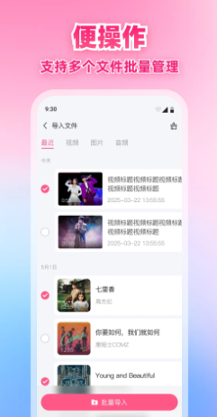 X星播放器