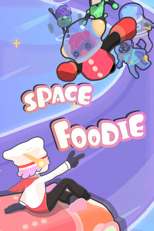星际美食家