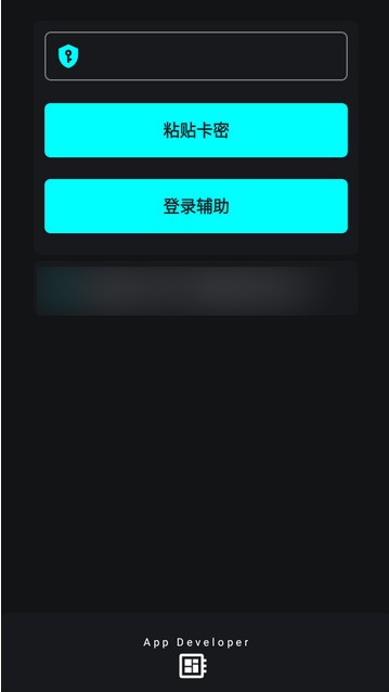 菜鸟超自然辅助器