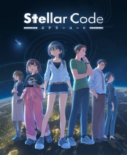 星辰密文