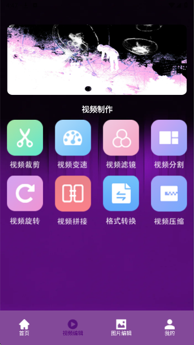 先锋影视